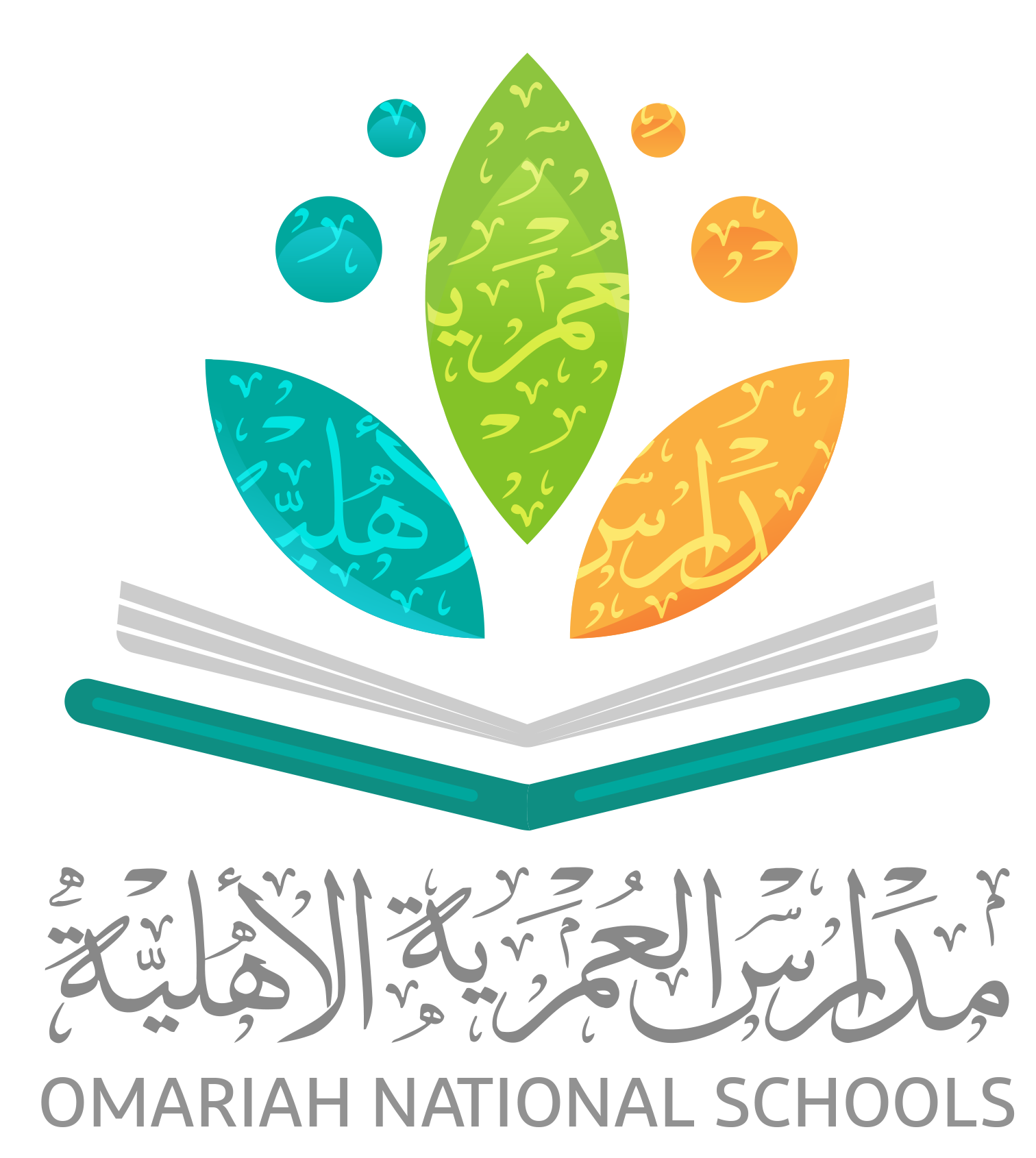 شعار المدرسة